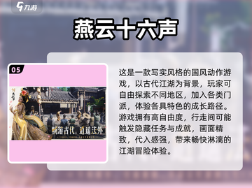 🔥2025最火动作手游榜💥高人气游戏推荐🎮截图6