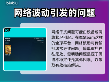 夺宝奇兵🔥掉帧解决+加速软件分享🔗截图3