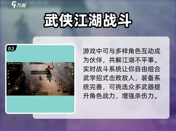 剑中玩法🔥超全攻略来了！新手必看💎截图3