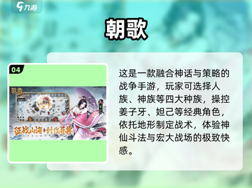 🔥2025封神榜手游推荐✨单机耐玩TOP榜💥截图5