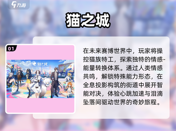 🔥2025最火爆RPG网游排行榜💥优质游戏等你来玩！截图2