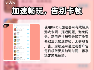 🎮龙之谷世界闪退？一招完美解决！截图4