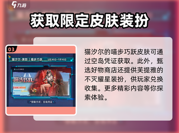 尘白禁区1.8版本🔥爆料前瞻，全新内容等你来战！截图4