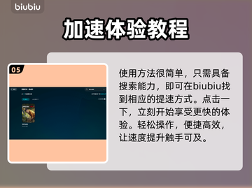 绿色地狱🎮闪退解决办法，玩家必看！💥截图6