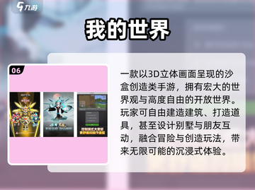 🔥泰拉瑞亚竟来自这个国家？🎮截图7