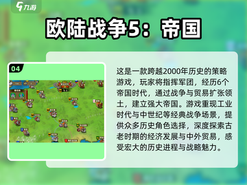 🔥2024必玩！🔥超耐打的2D横版战争手游排名💥截图5