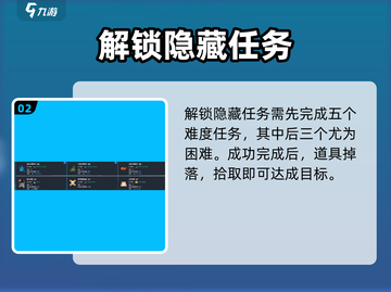 🔥梅尔沃放置：神圣灰烬速刷秘籍！✨截图3