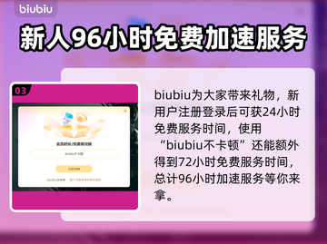 群星战场下载慢？一键加速⚡游戏流畅玩！截图4