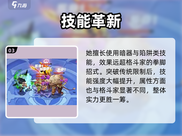 🔥勇士与冒险灭武师强度炸裂💥截图4