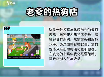 🔥2025热门老爹游戏合集，好玩到停不下来！🎮截图3