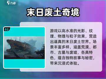 🎮《代号56》配置要求曝光！低配也能玩？💥截图3