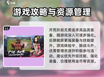 剑灵2手游国服上线时间🔥公测倒计时！截图4