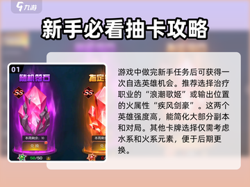 光之守望平民玩家必看🔥超实用玩法攻略来了！截图2