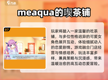 2025必玩美少女游戏💥超甜恋爱冒险等你来！截图8