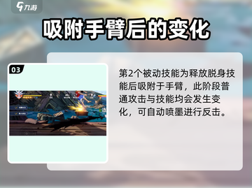 航海王壮志雄心：小八技能大曝光！🔥截图4