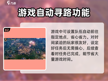 世界启元🔥：超好玩游戏玩法大揭秘！🎮截图3