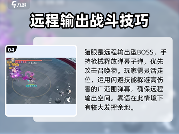 星塔旅人🔥猫临天下打法攻略💎截图5