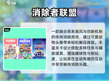 💐2025超上头插花消除游戏🔥截图9