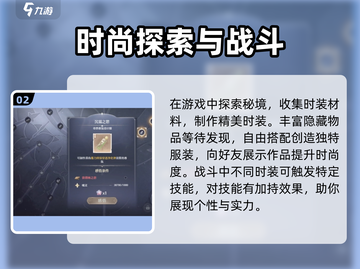 无限暖暖上线时间🔥游戏粉丝必看！👗截图3