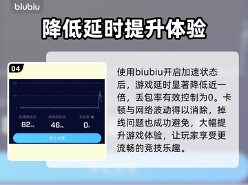 🔥免费加速器推荐，玩和平精英不卡顿⚡截图5