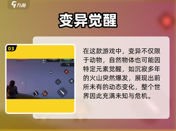 代号56变异玩法曝光！🔥截图4