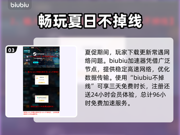 STEAM夏促惊爆折扣🔥2025必玩清单⚡截图4
