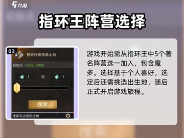 指环王纷争🔥上线日期曝光，错过等一年！截图4