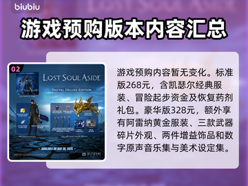 失落之魂上线日期🔥超燃游戏等你来战🎮截图3