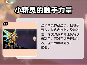 西普大陆手游🔥圣印飞龙技能全面解析🎉截图3
