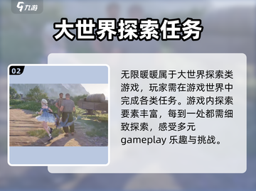 无限暖暖💥手机端下载渠道全攻略✨截图3