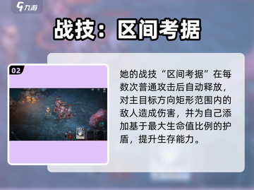 《银与绯阿伽莎》强度爆表！🔥新人玩家必看截图3