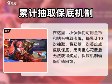 王者荣耀星之破晓👉免费玩！不花一分钱🔥截图3