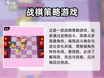 皇室奇兵🔥上线时间曝光，等你来战！🎉截图3