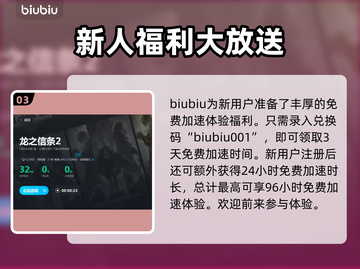 龙之信条2💰售价曝光！玩家直呼真香🔥截图4