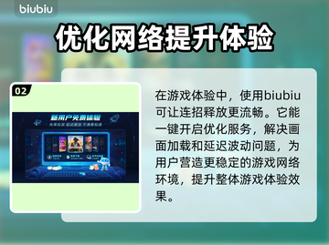 铃兰之剑加速器推荐🔥哪个好用到飞起⚡截图3