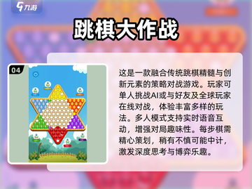 古埃及棋类游戏大揭秘！金字塔下的智力对决👑截图5