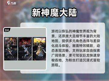 🔥2025最火架空地图游戏大揭秘！🌍🎮截图5