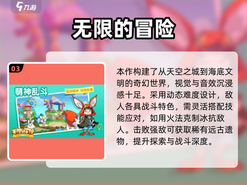 🎮2025必玩无限世界手游大全！🔥截图4