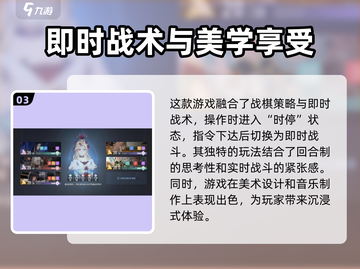 白荆回廊🔥制作商揭秘！游戏玩法超赞🎉截图4