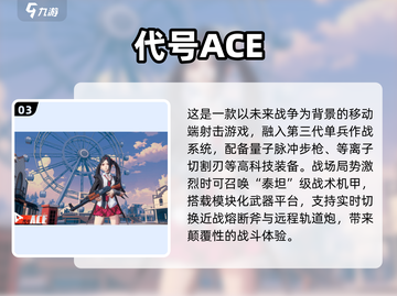 🔥网易2025全游戏清单曝光！🎮必收藏！截图4