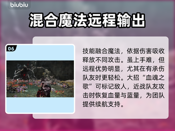 艾尔登法环🔥新手必看！顶级职业推荐✨截图7