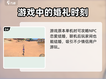 沙石镇时光🔥联机挖矿解锁全攻略💎截图5