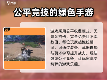 燕云十六声🔥PS4版上线时间大曝光！💥截图4