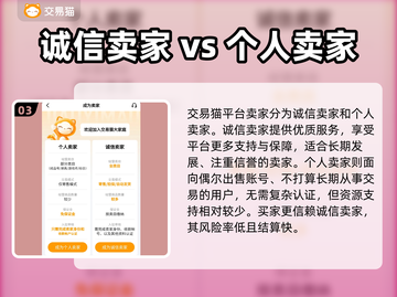 魔兽世界账号交易🔥靠谱平台推荐✨截图4