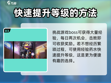 奥特曼系列OL🔥新手必看！进阶玩法全揭秘🎉截图4