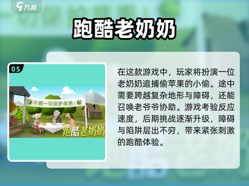 🔥2024必玩！高难度单机跑酷游戏🔥手残党慎入！！！截图6