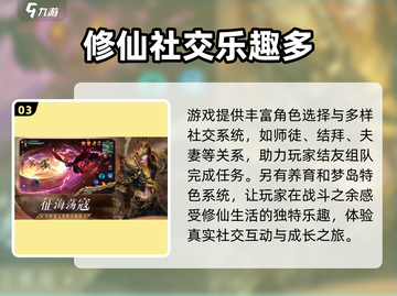 倩女幽魂手游VIP20只需💰6480元？真相让你震惊！截图4