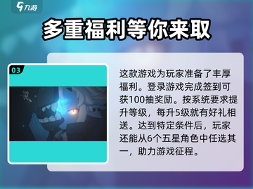 绝区零🔥开服时间大曝光，抢先进入未来战场！💥截图4