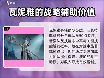 龙息神寂冰骷髅🔥超燃游戏体验不容错过！截图2