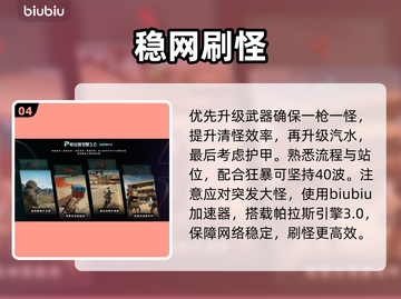 COD22僵尸模式升级点位大揭秘🔥截图5